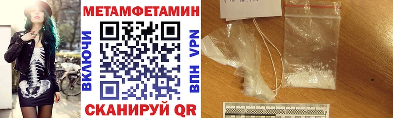 Амфетамин Premium Нижний Ломов