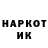 БУТИРАТ GHB Irina Karsul