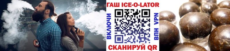 ГАШИШ Cannabis  Нижний Ломов 
