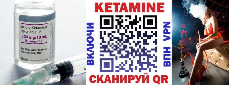 mega маркетплейс  Нижний Ломов  КЕТАМИН VHQ 