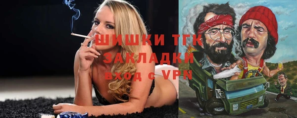 MDMA Premium VHQ Нязепетровск