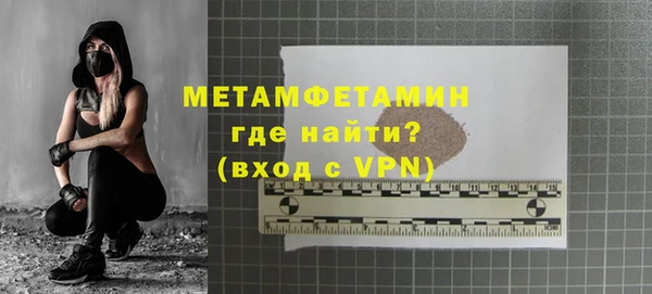 MDMA Premium VHQ Нязепетровск