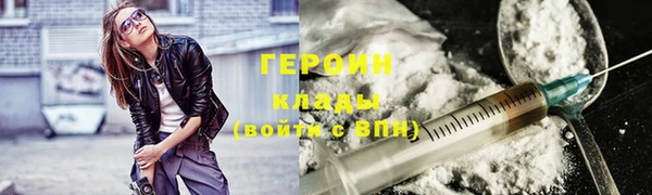 герыч Осинники