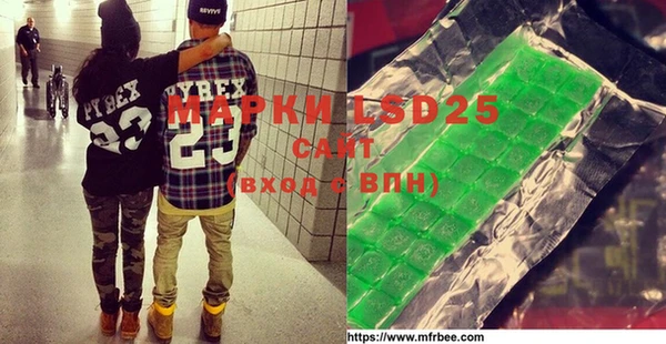 MDMA Premium VHQ Нязепетровск