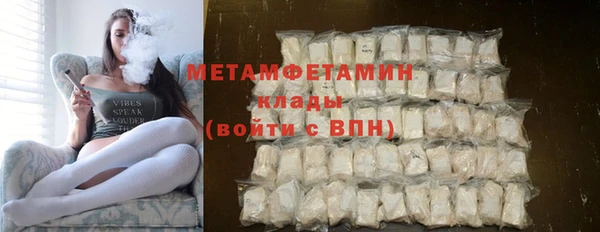 MDMA Premium VHQ Нязепетровск