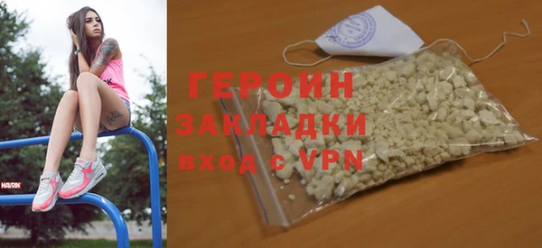метадон Няндома
