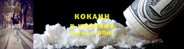 герыч Осинники