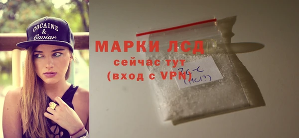 марки lsd Осташков