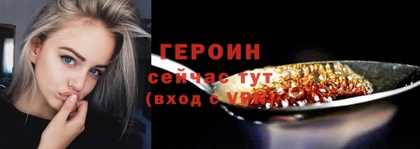 герыч Осинники