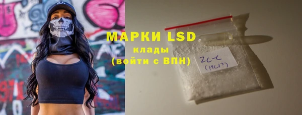 марки lsd Осташков