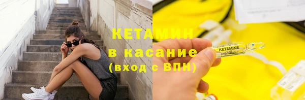 герыч Осинники