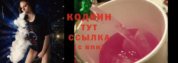 марки lsd Осташков