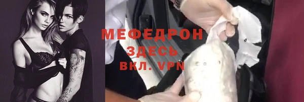 мефедрон VHQ Горнозаводск