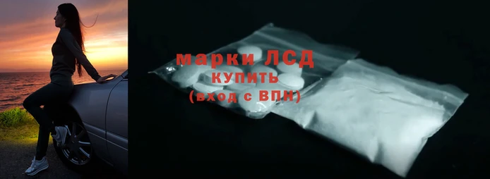 герыч Осинники
