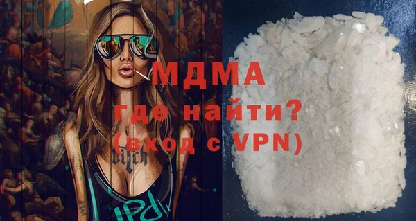 марки lsd Осташков