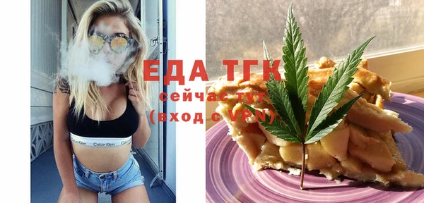 герыч Осинники