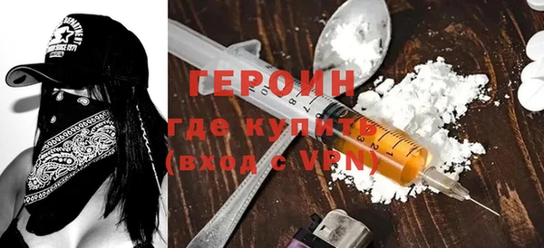 герыч Осинники