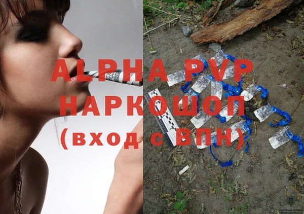 марки lsd Осташков