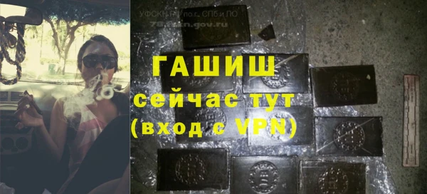 герыч Осинники