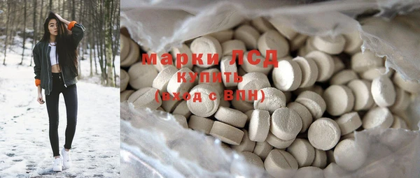 герыч Осинники