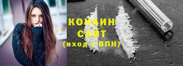 марки lsd Осташков