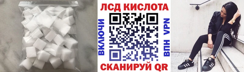 купить  сайты  Нижний Ломов  ЛСД экстази кислота 