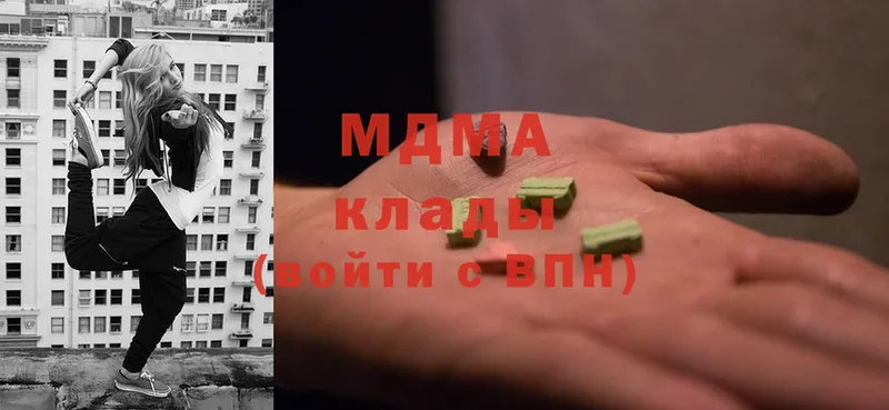 цена   Нижний Ломов  МДМА кристаллы 