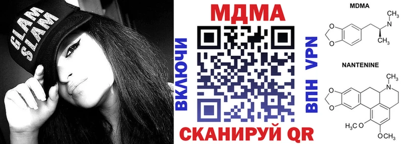 MDMA кристаллы  Нижний Ломов 