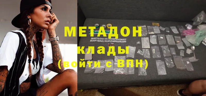 МЕТАДОН methadone  ссылка на мегу маркетплейс  Нижний Ломов 