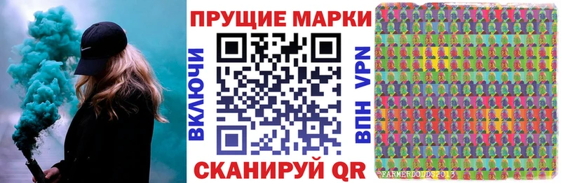 наркота Нижний Ломов Марки N-bome 1500мкг